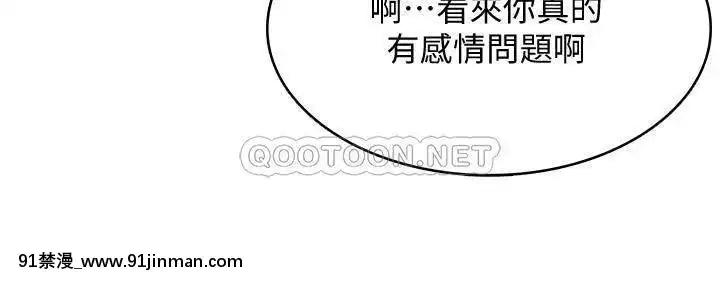 寄宿日記40-41話[刀劍神域 h漫]
