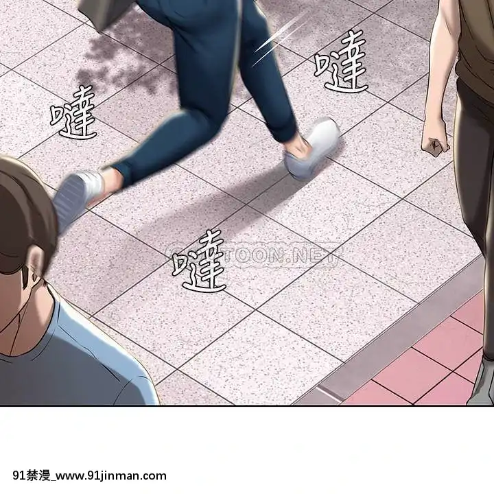 寄宿日記40-41話[刀劍神域 h漫]
