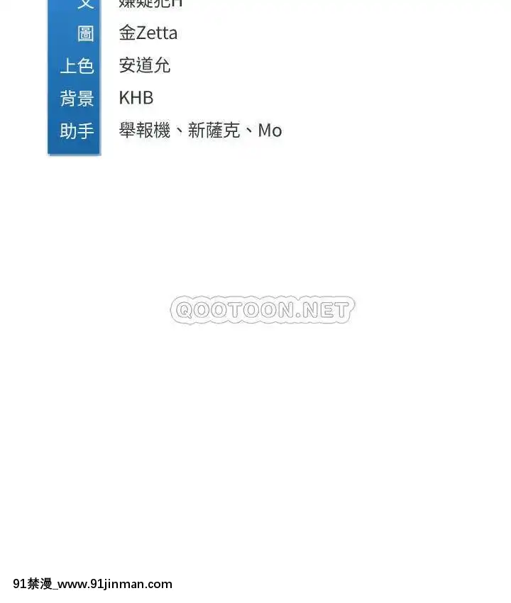 寄宿日記40-41話[刀劍神域 h漫]