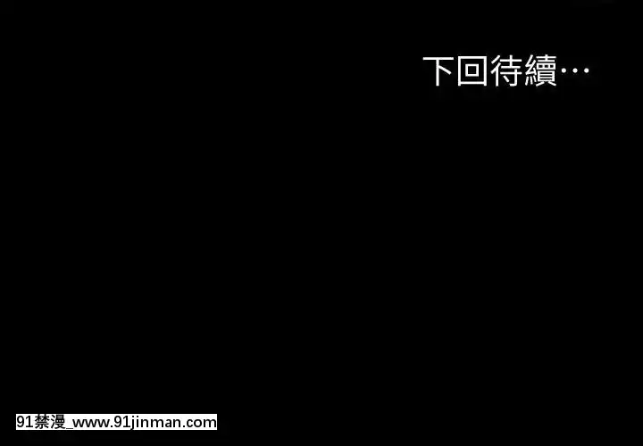 健身教練81-82話[h漫 韓國]