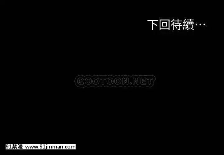 健身教練81-82話[h漫 韓國]