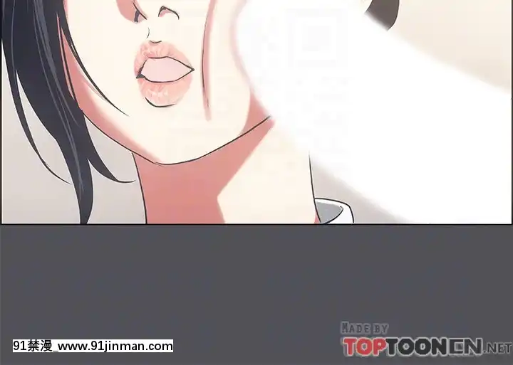 Giấc mơ đêm hè chương 22 23[yui hentai]