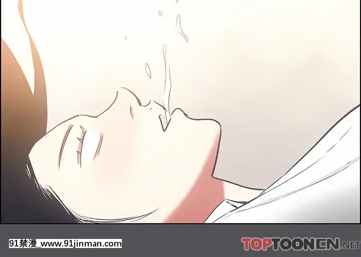 Giấc mơ đêm hè chương 22 23[yui hentai]