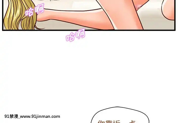 诚征女房客14 15话[成人 h漫画]