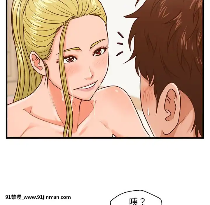 诚征女房客14 15话[成人 h漫画]