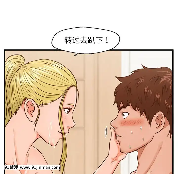 诚征女房客14 15话[成人 h漫画]