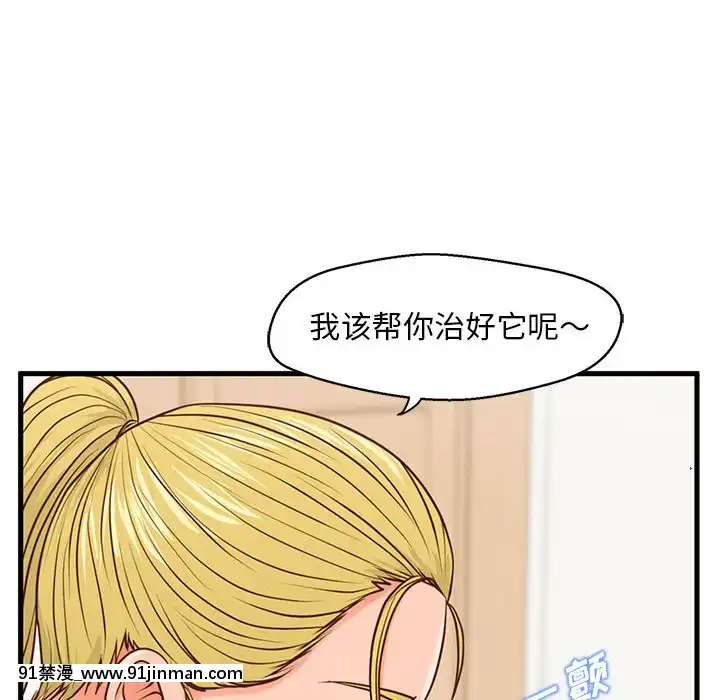 诚征女房客14 15话[成人 h漫画]