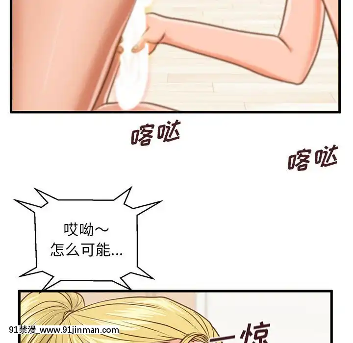 诚征女房客14 15话[成人 h漫画]