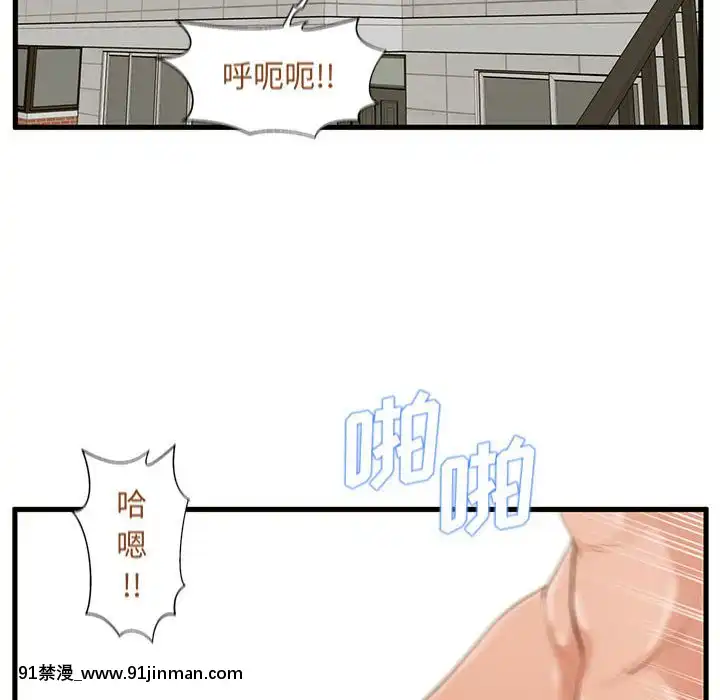 诚征女房客14 15话[成人 h漫画]