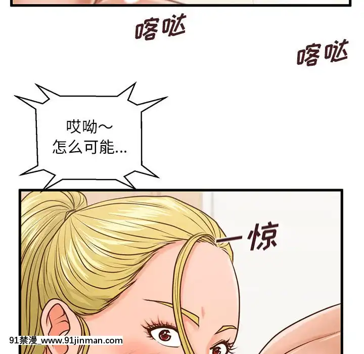 诚征女房客14 15话[成人 h漫画]