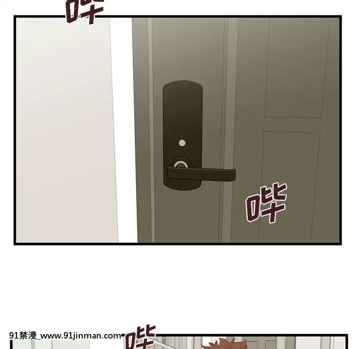 诚征女房客14 15话[成人 h漫画]