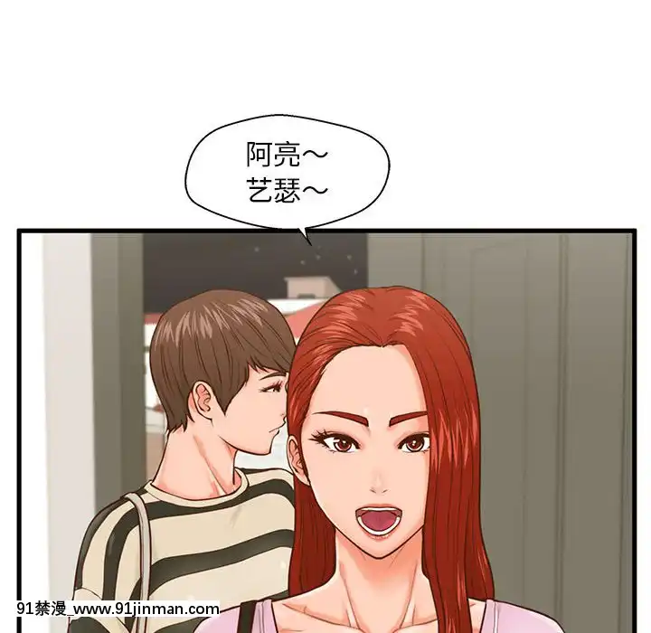 诚征女房客14 15话[成人 h漫画]