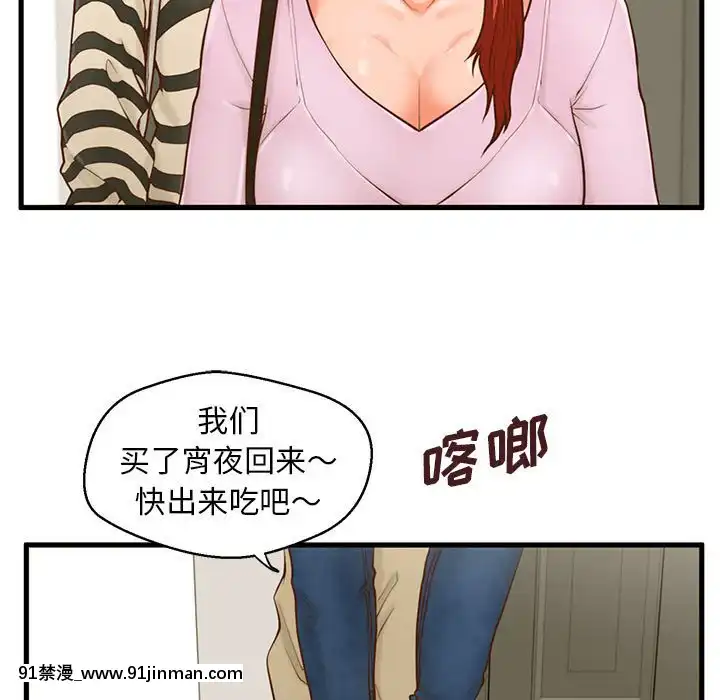 诚征女房客14 15话[成人 h漫画]