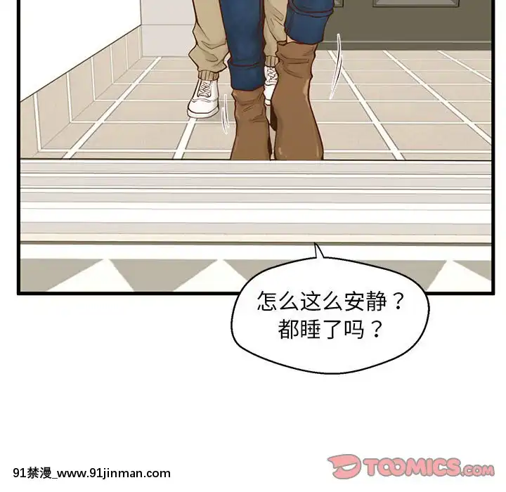 诚征女房客14 15话[成人 h漫画]