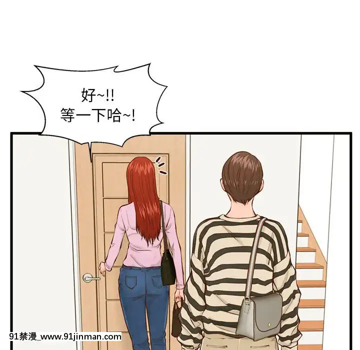 诚征女房客14 15话[成人 h漫画]