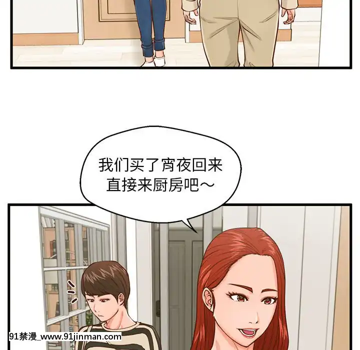 诚征女房客14 15话[成人 h漫画]