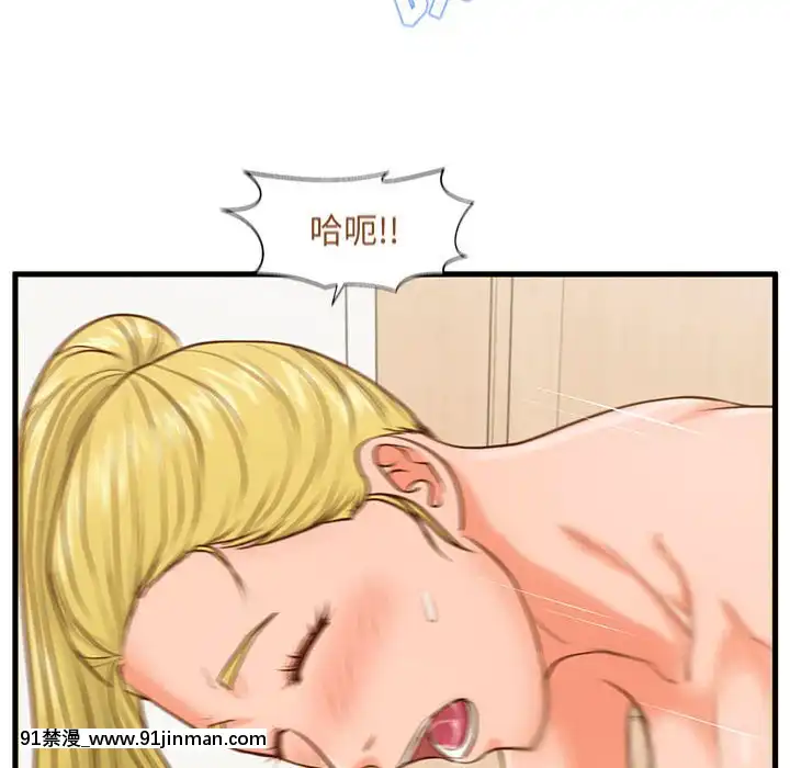 诚征女房客14 15话[成人 h漫画]