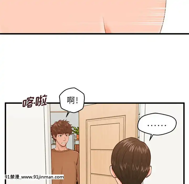 诚征女房客14 15话[成人 h漫画]