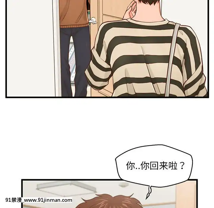 诚征女房客14 15话[成人 h漫画]