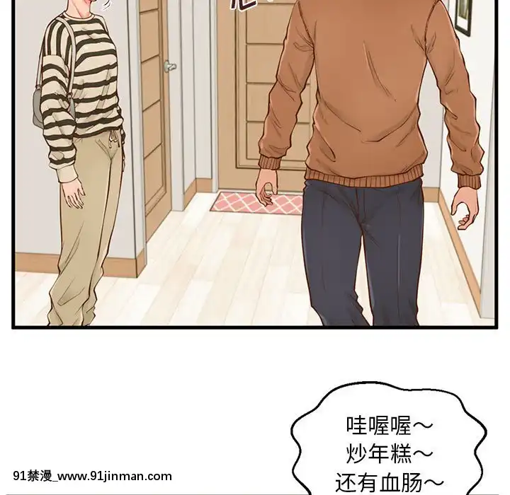 诚征女房客14 15话[成人 h漫画]