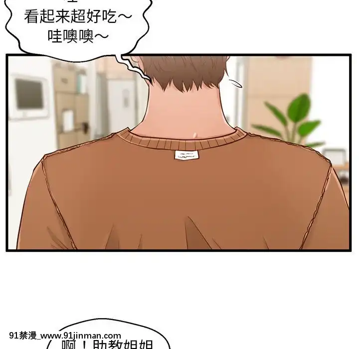 诚征女房客14 15话[成人 h漫画]