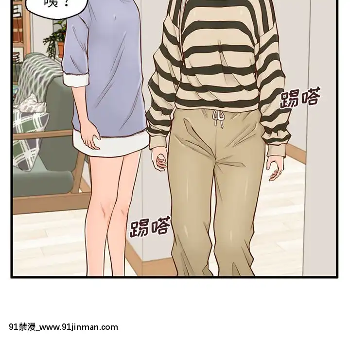 诚征女房客14 15话[成人 h漫画]