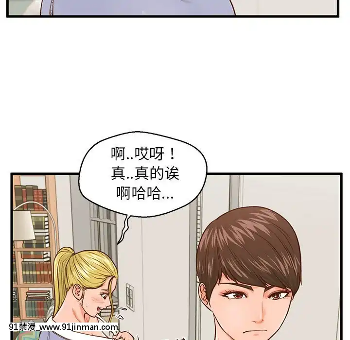 诚征女房客14 15话[成人 h漫画]