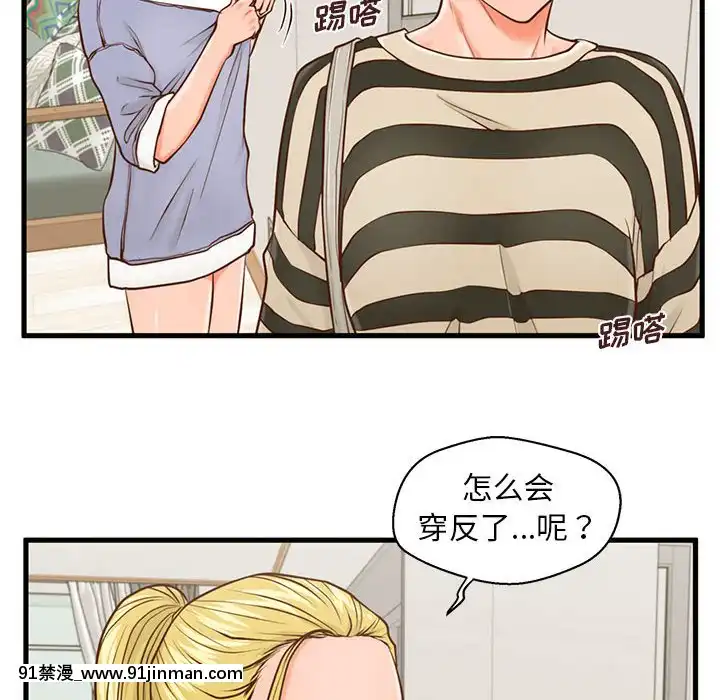 诚征女房客14 15话[成人 h漫画]