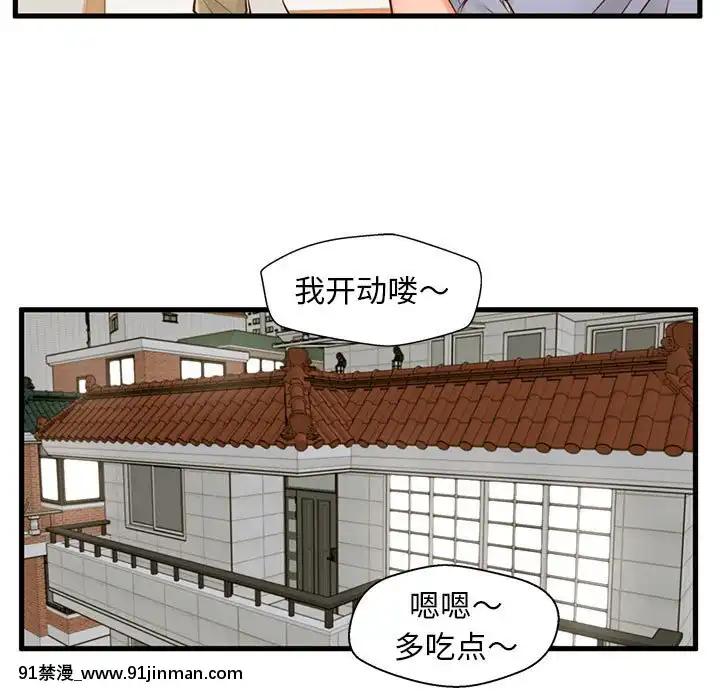 诚征女房客14 15话[成人 h漫画]