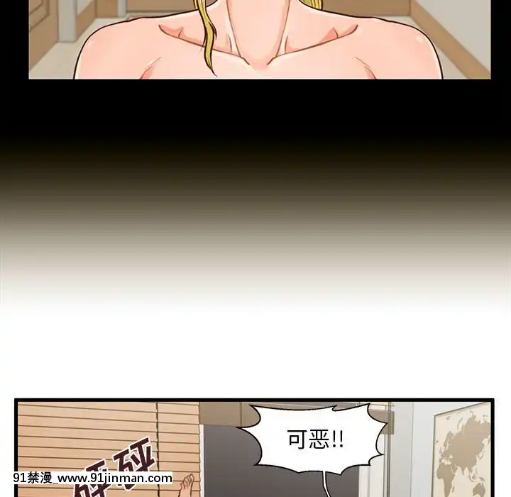 诚征女房客14 15话[成人 h漫画]