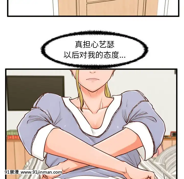 诚征女房客14 15话[成人 h漫画]