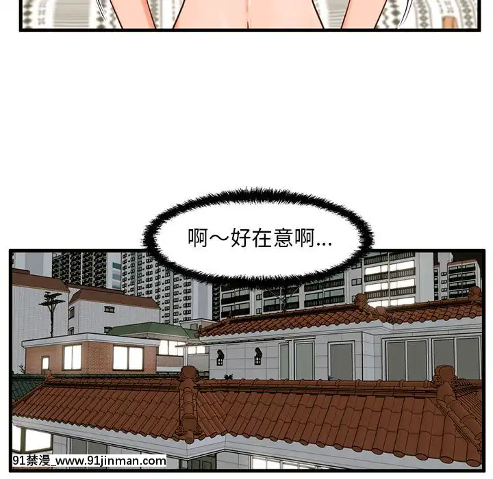 诚征女房客14 15话[成人 h漫画]