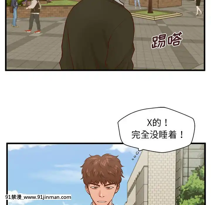 诚征女房客14 15话[成人 h漫画]