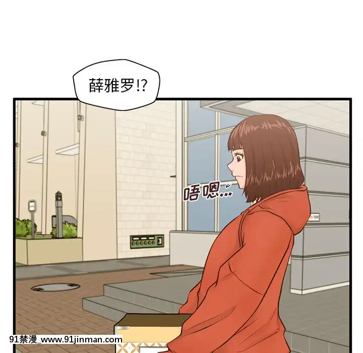 诚征女房客14 15话[成人 h漫画]