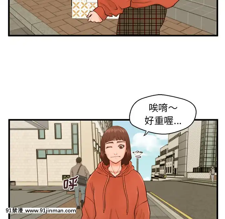 诚征女房客14 15话[成人 h漫画]