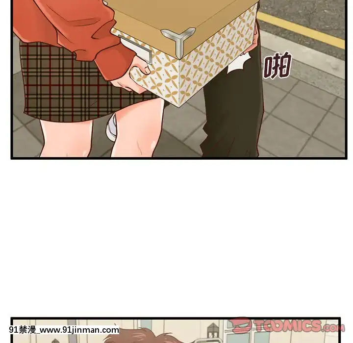 诚征女房客14 15话[成人 h漫画]