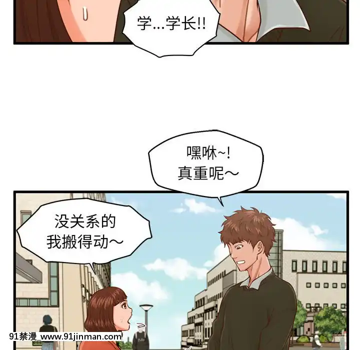 诚征女房客14 15话[成人 h漫画]