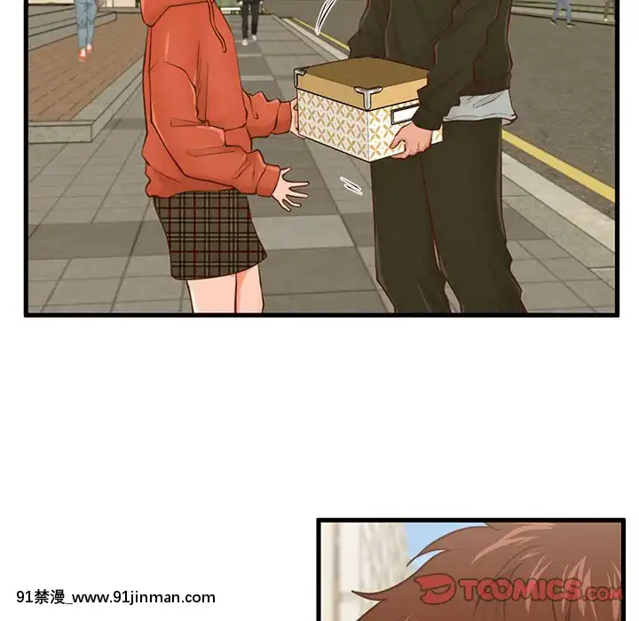 诚征女房客14 15话[成人 h漫画]