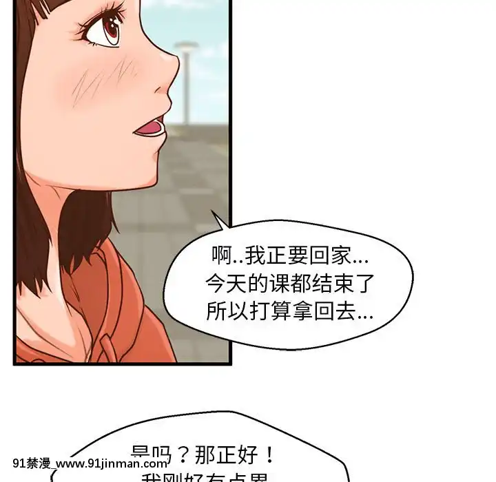 诚征女房客14 15话[成人 h漫画]