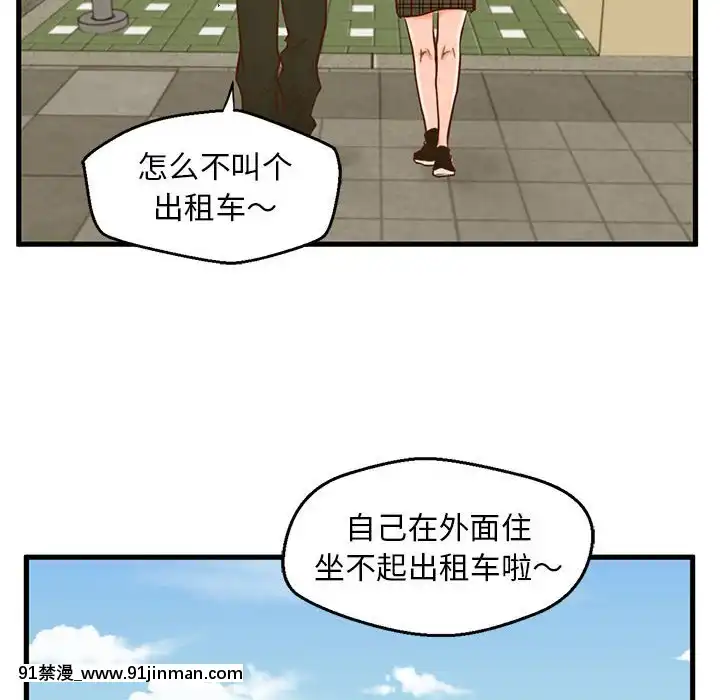 诚征女房客14 15话[成人 h漫画]