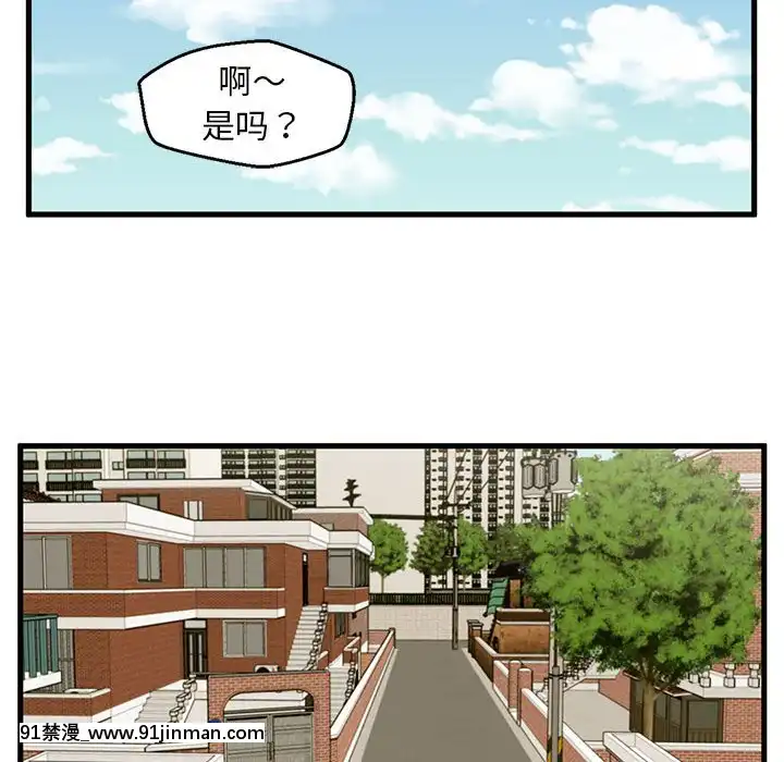 诚征女房客14 15话[成人 h漫画]