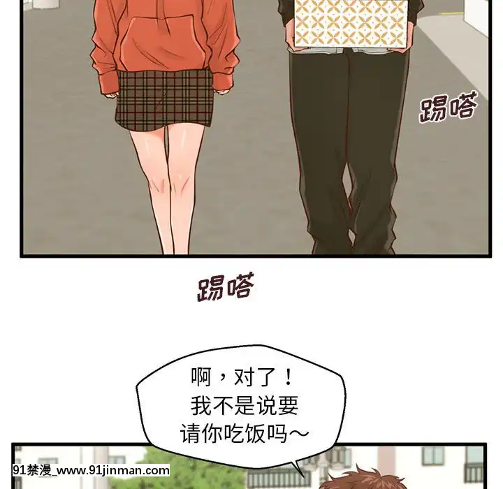 诚征女房客14 15话[成人 h漫画]