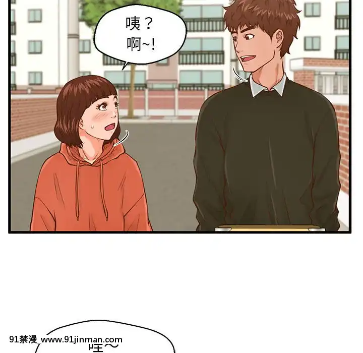 诚征女房客14 15话[成人 h漫画]