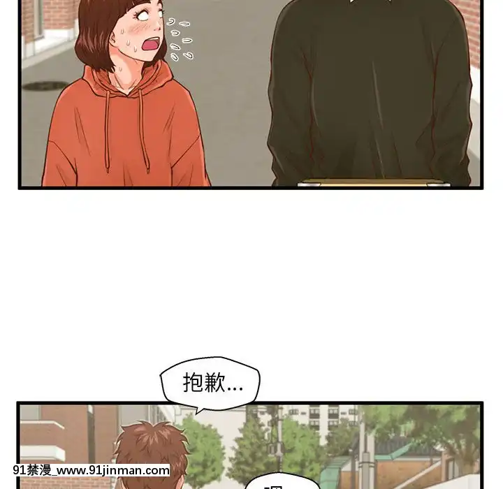 诚征女房客14 15话[成人 h漫画]