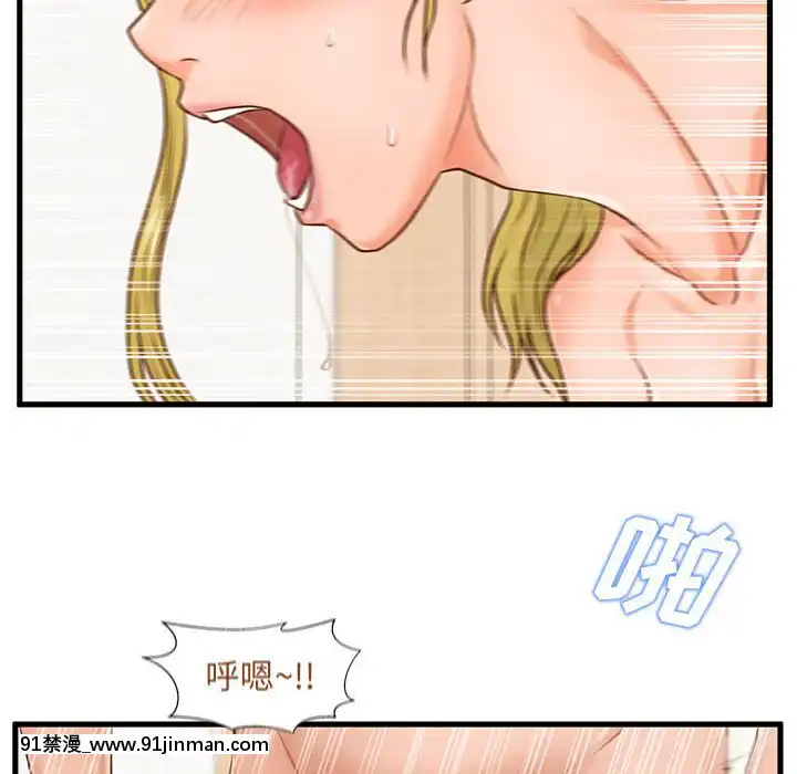 诚征女房客14 15话[成人 h漫画]