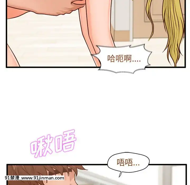 诚征女房客14 15话[成人 h漫画]