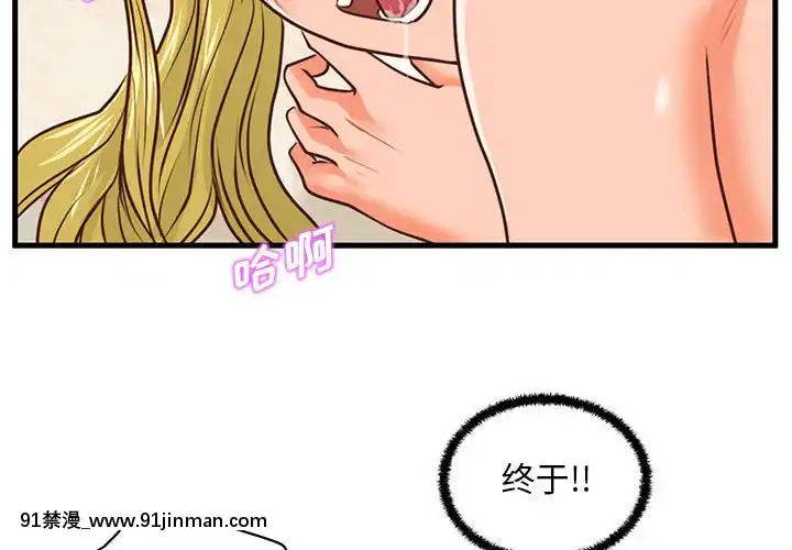 诚征女房客14 15话[成人 h漫画]