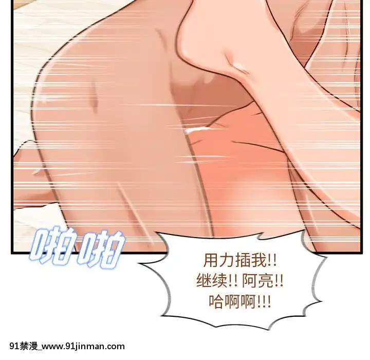 诚征女房客14 15话[成人 h漫画]