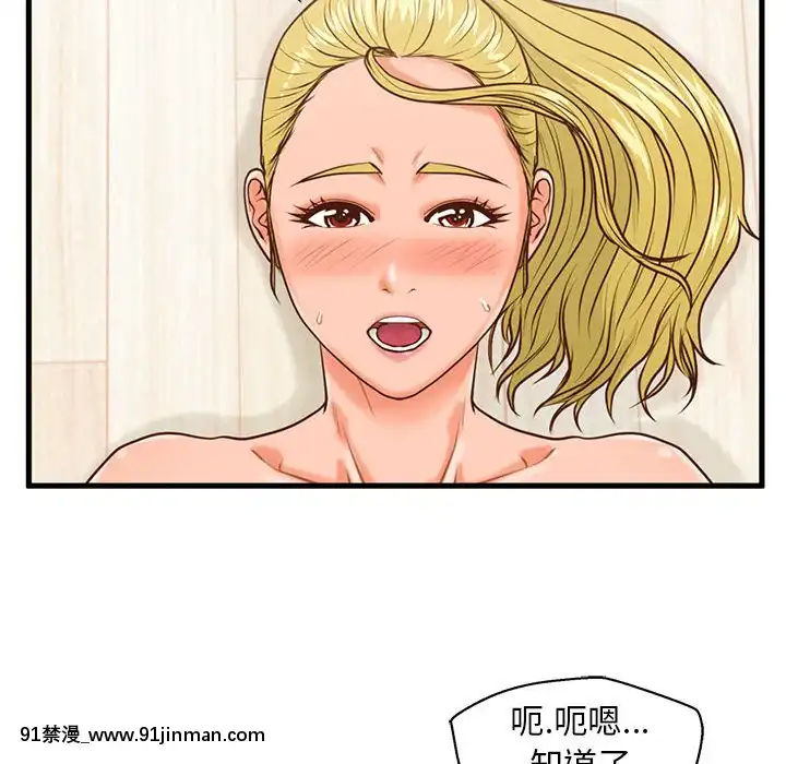 诚征女房客14 15话[成人 h漫画]