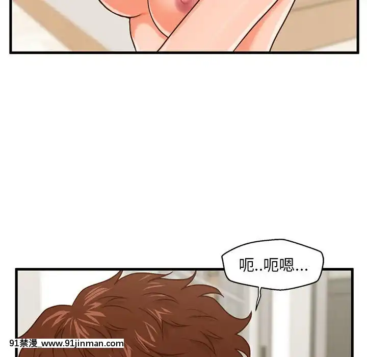 诚征女房客14 15话[成人 h漫画]